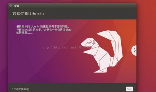 如何安装ubuntu 如何安装ubuntu20.04